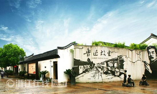 国家首批浙江首家：绍兴市三味书屋鲁迅故里当选中国研学旅游目的地