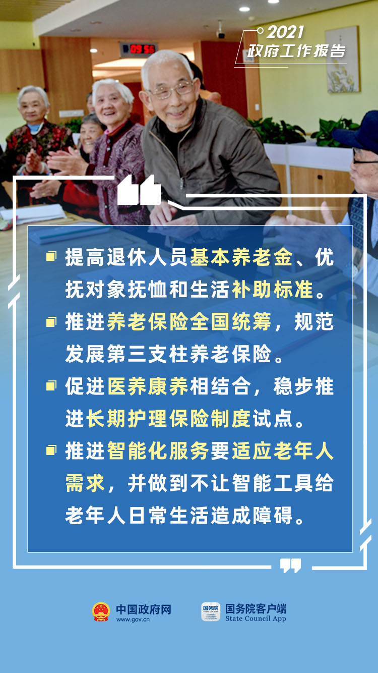 牛牛